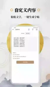钢笔书法 硬笔书法