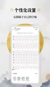 钢笔书法 硬笔书法