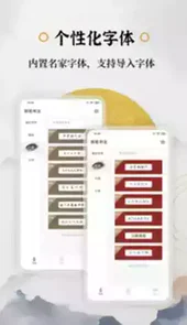 钢笔书法 硬笔书法
