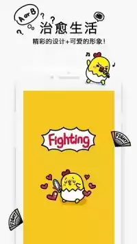 疯狂壁纸安卓app