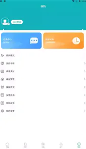 达文免费小说网站