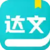 达文免费小说网站 4.4