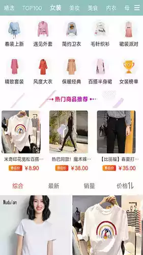 阿狸集市app