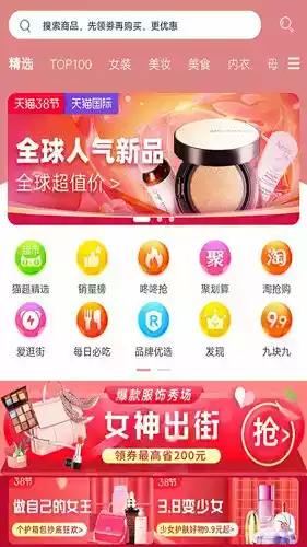 阿狸集市app