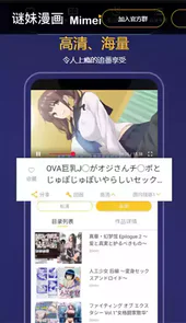 谜妹mimei漫画官网入口