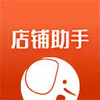 博远电商 1.27