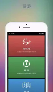 音游大师官网