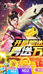 兴唐情缘网页版