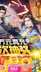 兴唐情缘网页版