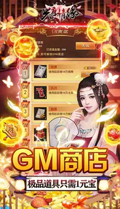 兴唐情缘网页版