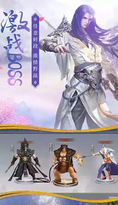 升仙传内购版