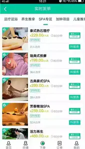 嘀咚点到软件