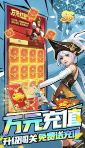 萌萌军团（万充无限抽）内购版
