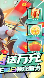 萌萌军团（万充无限抽）内购版