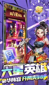 萌萌军团（万充无限抽）内购版
