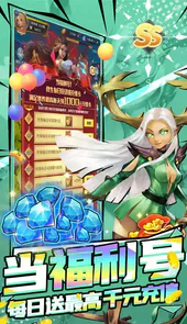 萌萌军团（万充无限抽）内购版