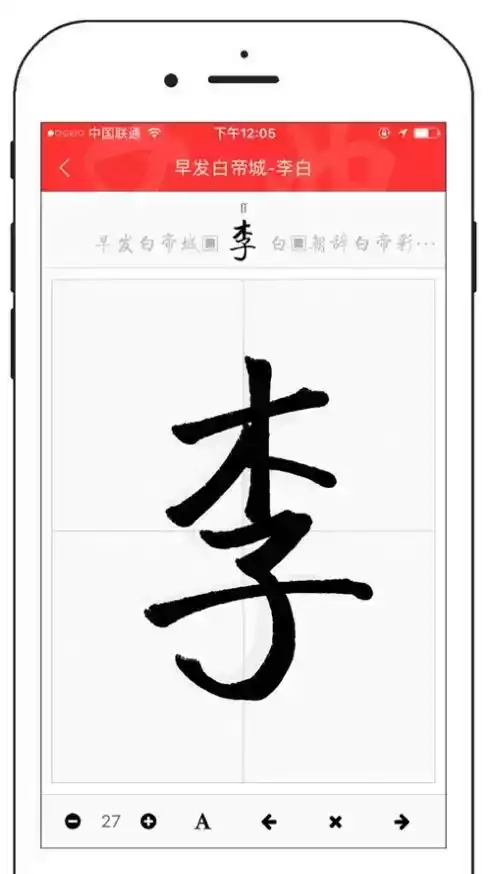 中文字典app安卓