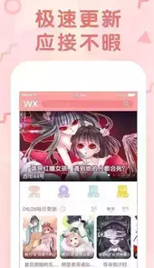 纳屋漫画软件