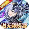 天使降临最新免费版 7.6