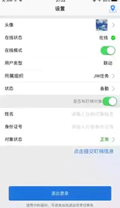 熊猫人力在线免费版v1.0.0
