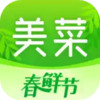 美菜商城app最新版 2.1