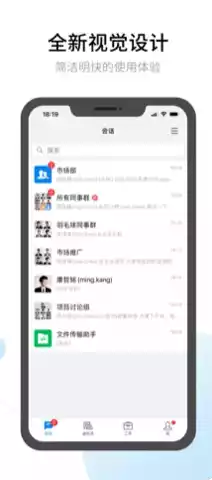 有度中文网ios