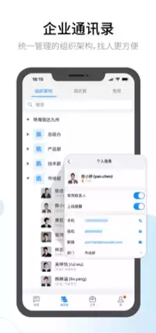 有度中文网ios