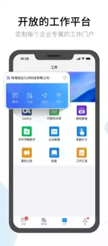 有度中文网ios