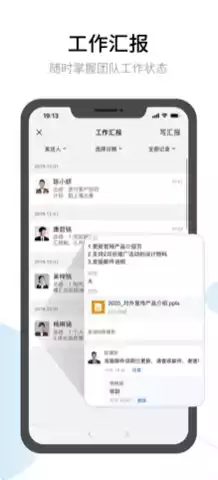 有度中文网ios