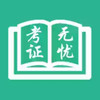 知学堂APP 3.9