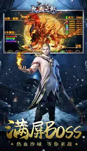 热血之怒(灵符无限爆)内购手游