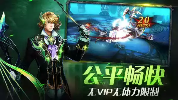 兵锋天下高爆版