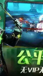 兵锋天下高爆版