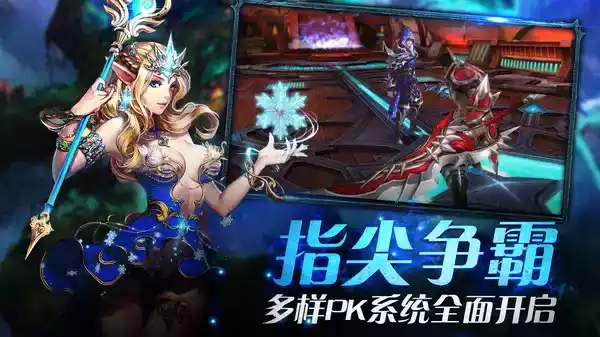 兵锋天下高爆版