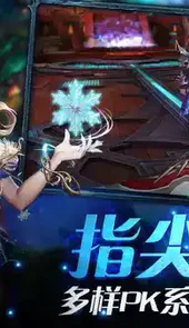 兵锋天下高爆版