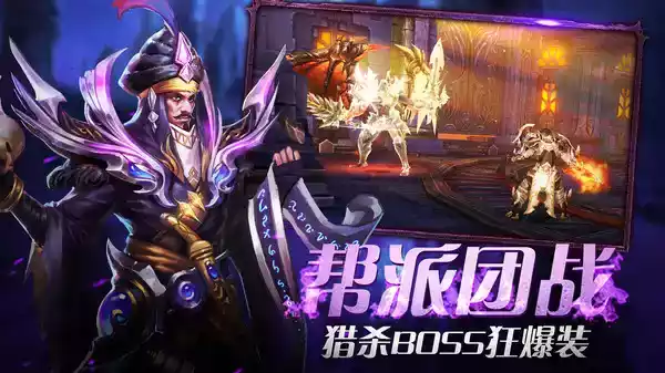 兵锋天下高爆版