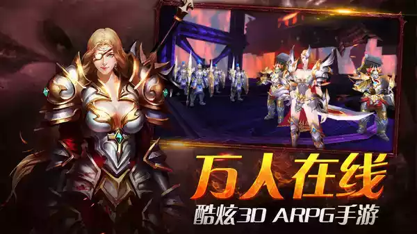 兵锋天下高爆版