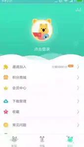 樊登小读者ios版