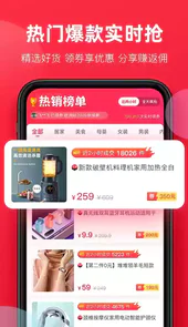 福袋生活平台