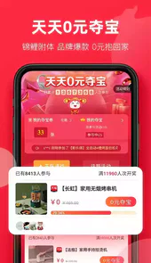 福袋生活平台