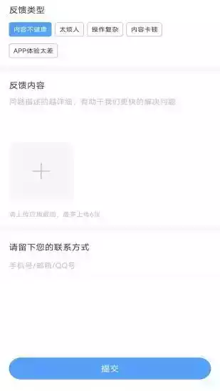 加比钢琴陪练最新版