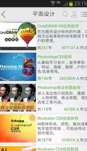 我要自学网官网免费