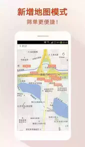 51用车顺风车