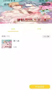 全本漫画大全官网