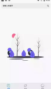 黄桃书屋app