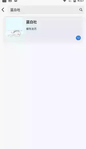 黄桃书屋app