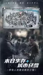 冰汽时代手游