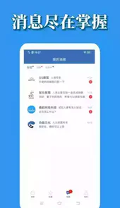 蓝鲸微聘手机版官方