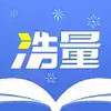浩量悦读免费阅读 5.16