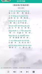 在线汉字转拼音app